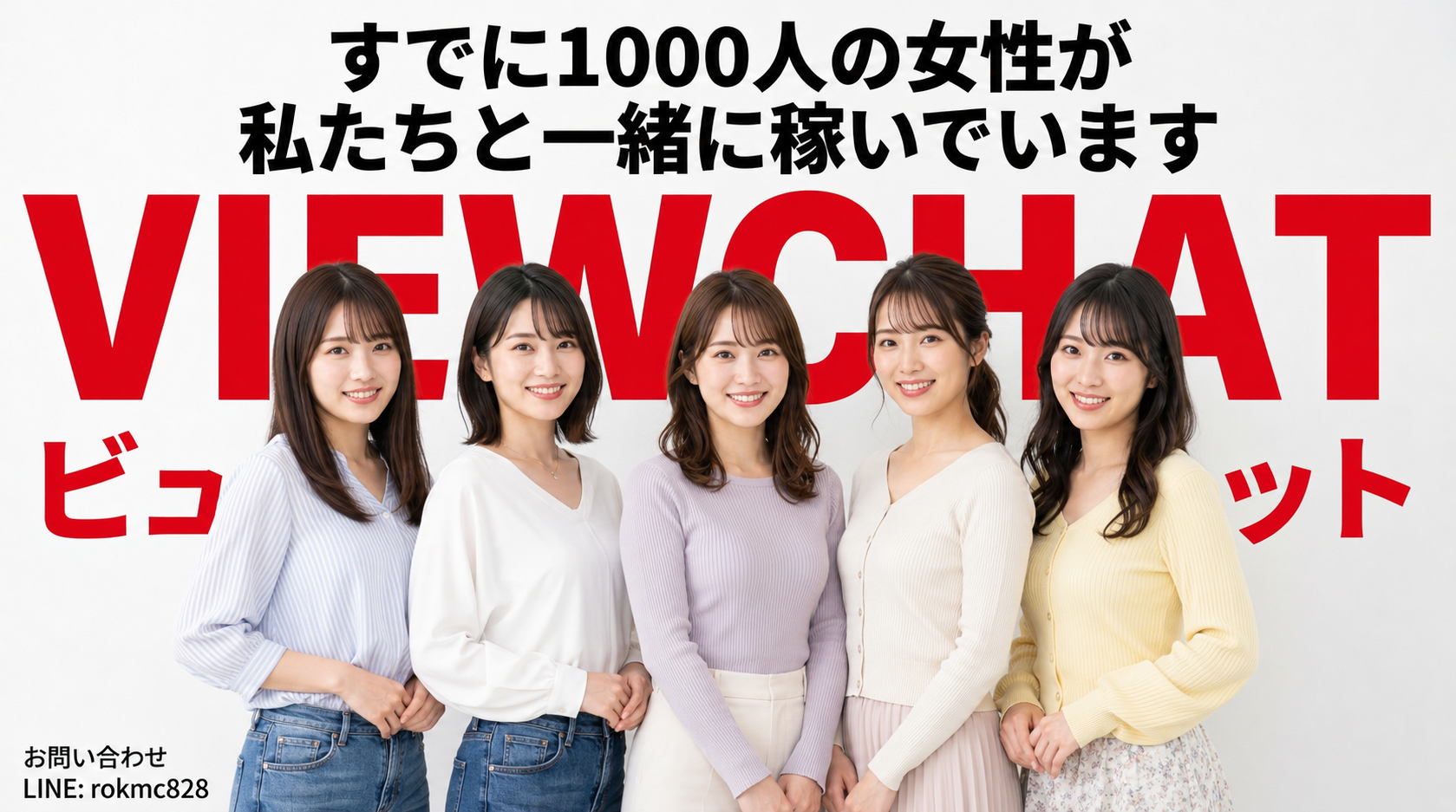 参加スタッフ紹介サムネイル