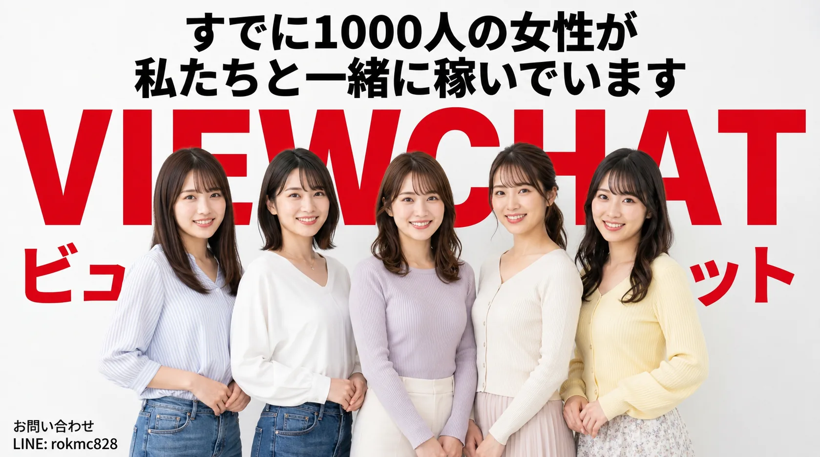 参加スタッフ紹介サムネイル