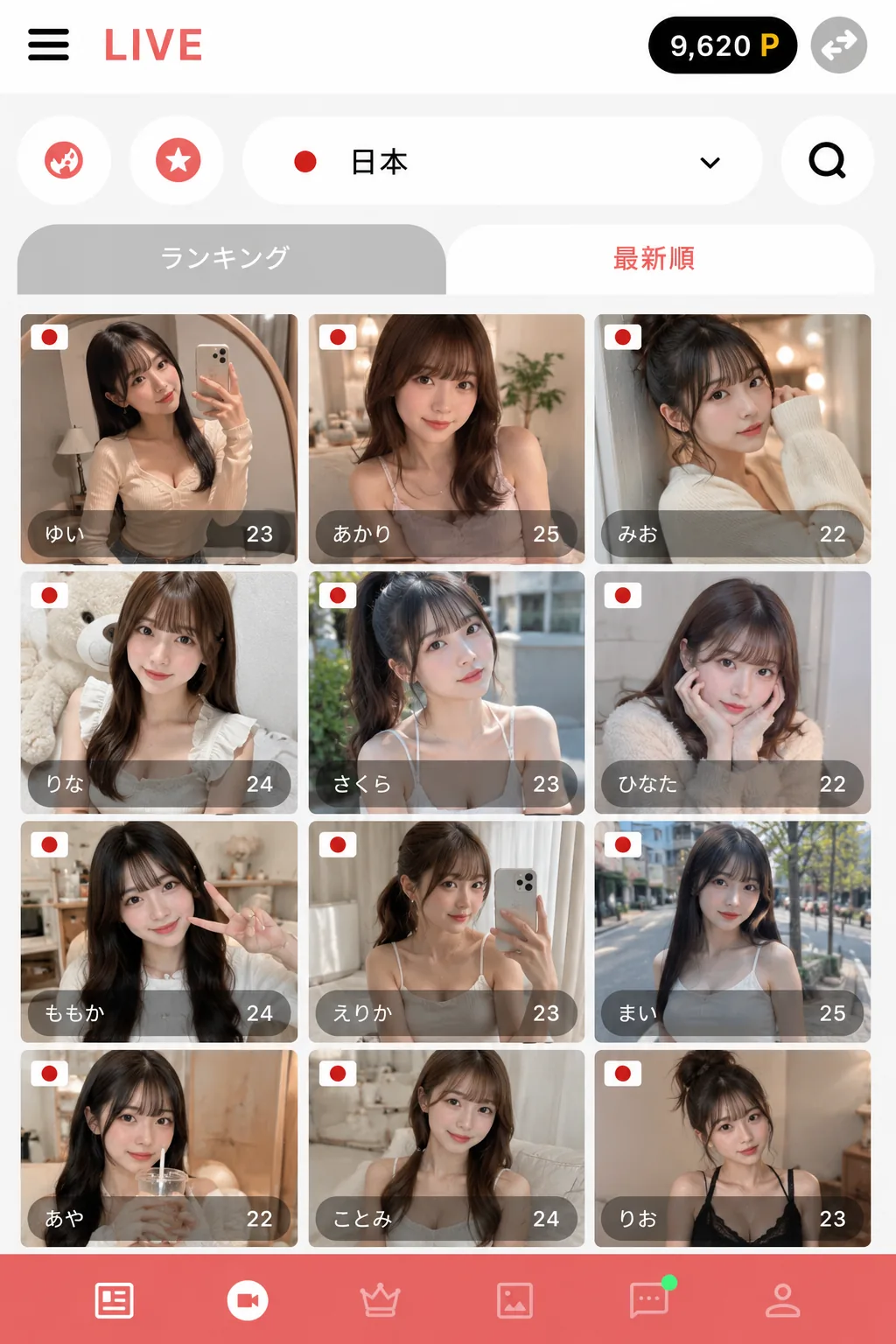 自宅で稼げる在宅バイトの案内サムネイル